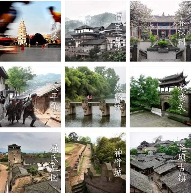 我在酒城等你丨泸州新版城市形象宣传片亮相央视(图9) 我在酒城等你丨泸州新版城市形象宣传片亮相央视(图9)