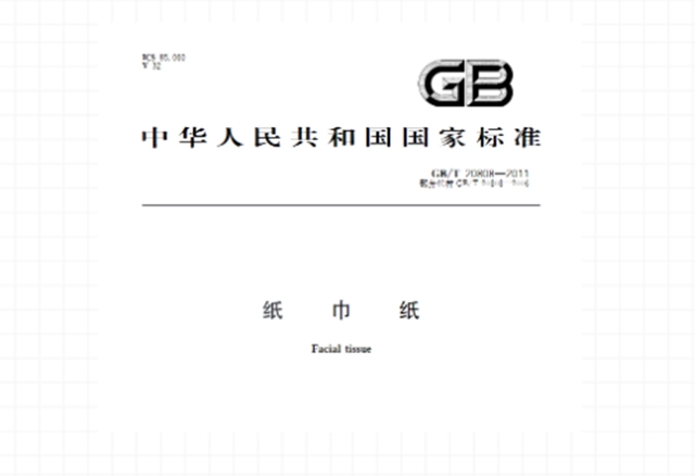 【分享】看完这个,还想用卷纸来擦嘴吗?(图3) 【分享】看完这个,还想用卷纸来擦嘴吗?(图3)