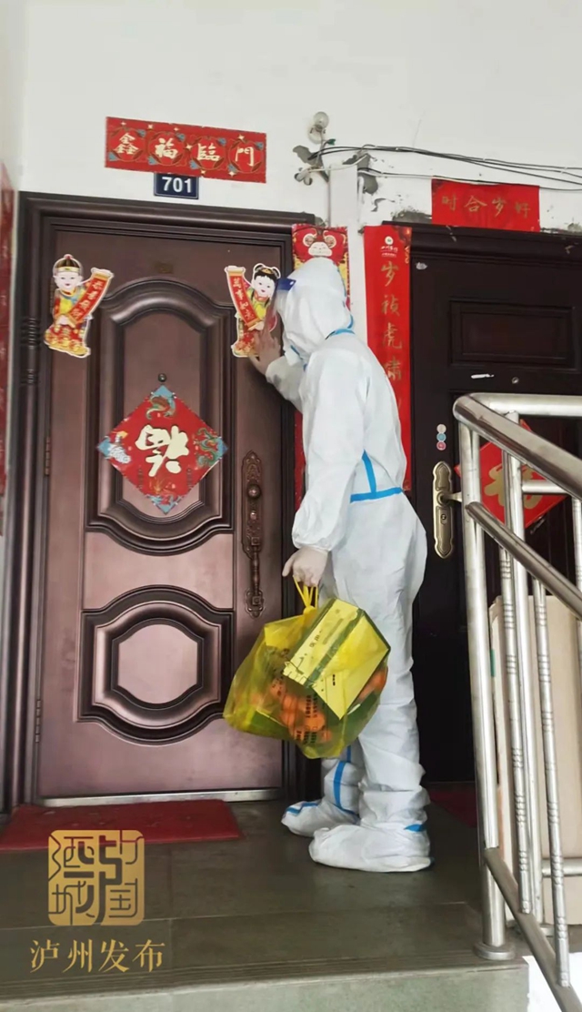 泸州五香苑小区解封,现场这一幕让人动容!(图6) 泸州五香苑小区解封,现场这一幕让人动容!(图6)