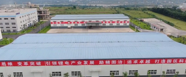 勇夺开门红丨走出国门！宜宾171吨锂电池原材料运抵韩国(图10)