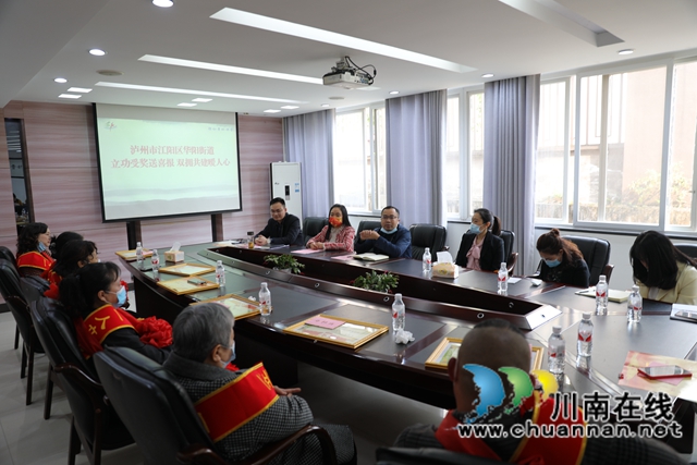江阳区华阳街道:立功受奖送喜报,双拥共建暖人心(图3) 江阳区华阳街道:立功受奖送喜报,双拥共建暖人心(图3)
