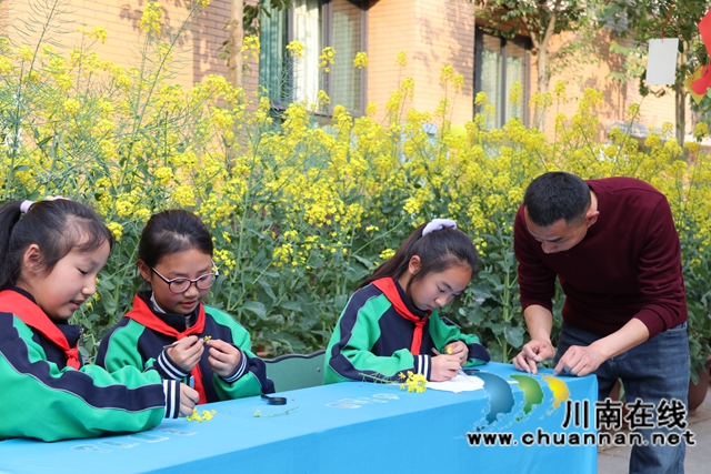 泸县城东小学:把春天搬进校园(图1) 泸县城东小学:把春天搬进校园(图1)