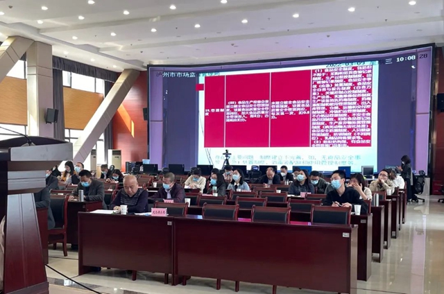 【创食安示范城】泸州：创城怎么干？这里明确了！(图2)