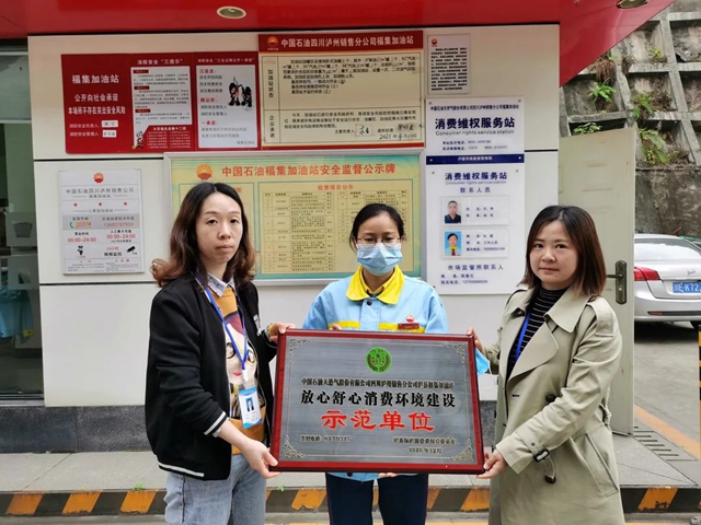 预告！2022年泸州“3·15”国际消费者权益日精彩活动(图2)