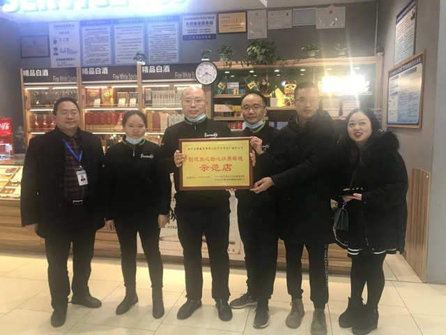 预告！2022年泸州“3·15”国际消费者权益日精彩活动