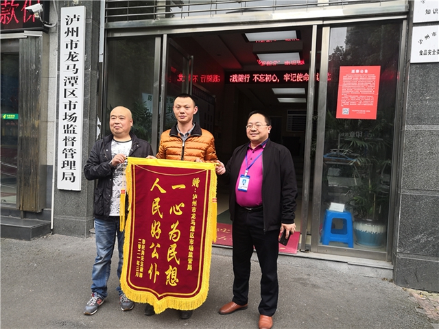 预告！2022年泸州“3·15”国际消费者权益日精彩活动(图7)