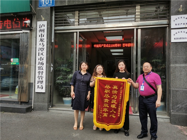 预告！2022年泸州“3·15”国际消费者权益日精彩活动(图8)