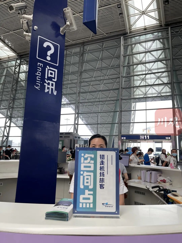 别走错了！这20家航空公司将全部转场至天府机场(图4)