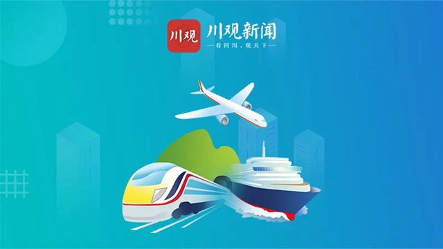 成都都市圈人均GDP达1.3万美元！(图3)