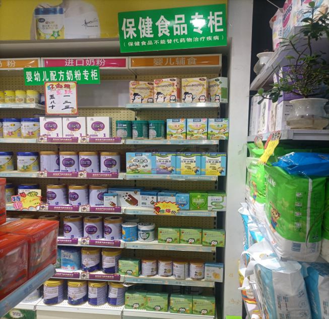 泸州市食品安全“红黑榜”（第二十三期）(图12)