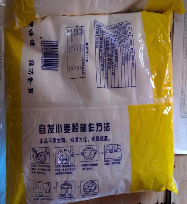 泸州市食品安全“红黑榜”（第二十三期）(图20)