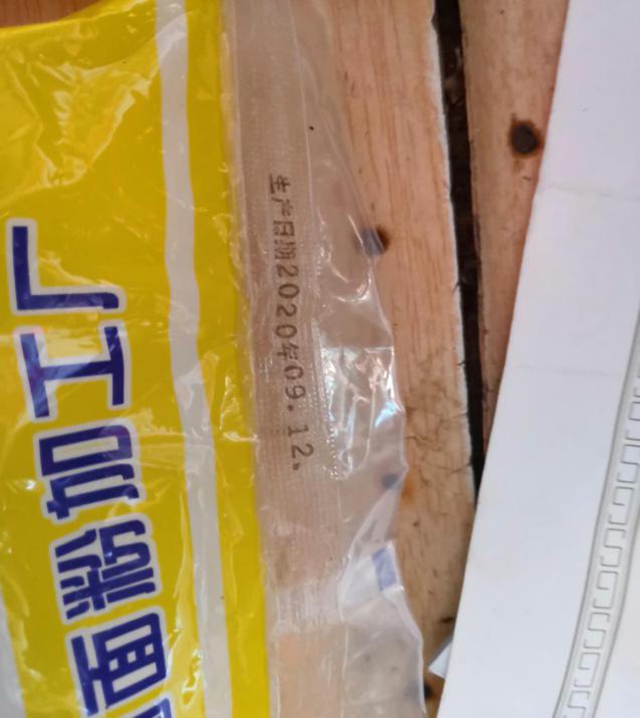 泸州市食品安全“红黑榜”（第二十三期）(图21)