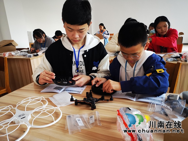 合江中学举行国学·科创基地无人机兴趣班开班仪式(图4) 合江中学举行国学·科创基地无人机兴趣班开班仪式(图4)