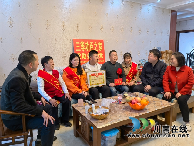 龙马潭区鱼塘街道:立功送喜报,慰问暖人心!(图2) 龙马潭区鱼塘街道:立功送喜报,慰问暖人心!(图2)