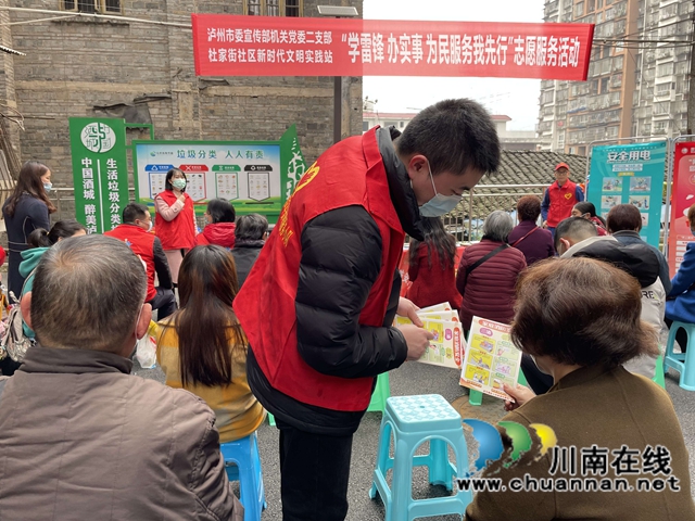 龙马潭区小市街道杜家街社区:党建引领“医社共建”促发展(图3) 龙马潭区小市街道杜家街社区:党建引领“医社共建”促发展(图3)