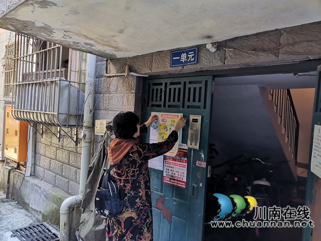 龙马潭区小市街道开展“三清三关”家庭消防安全专项活动(图2) 龙马潭区小市街道开展“三清三关”家庭消防安全专项活动(图2)