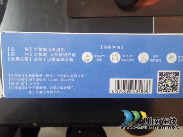 泸县市场监管局:以诉转案,维护消费者权益(图2) 泸县市场监管局:以诉转案,维护消费者权益(图2)