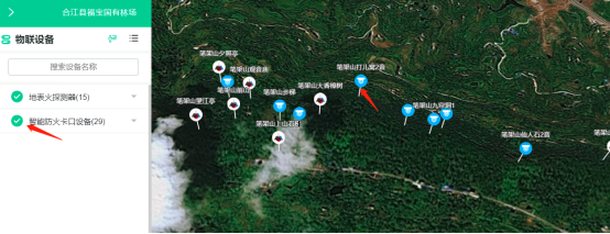 森林防火有实招!省级主流媒体采访合江福宝国有林场信息化平台建设(图2) 森林防火有实招!省级主流媒体采访合江福宝国有林场信息化平台建设(图2)