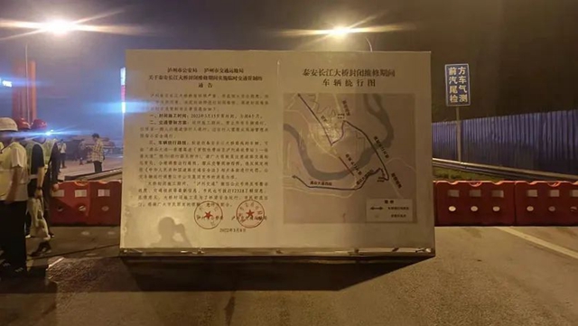 今日0时，泸州泰安长江大桥正式封闭施工！上班前一定要先看绕行攻略(图7)