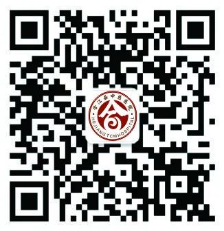 【便民】预防新冠中药有“方”！线上开方，快递直接到家！(图1)