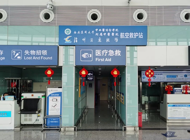 【突发】云龙机场紧急救援，安全感爆棚(图6)