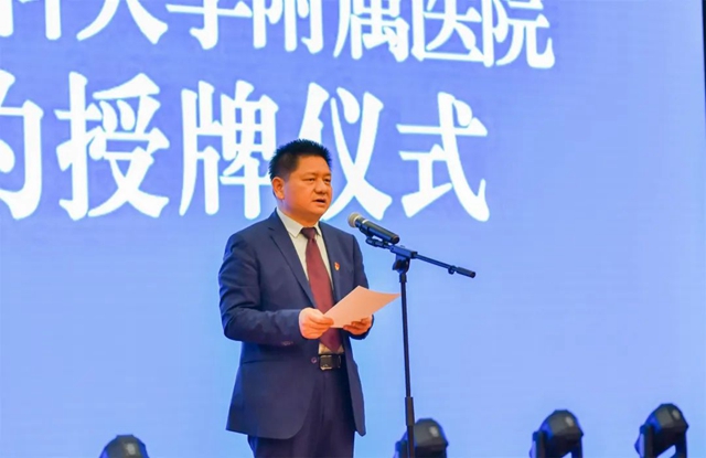 签约授牌!携手打造凉山北部区域医疗中心(图3) 签约授牌!携手打造凉山北部区域医疗中心(图3)