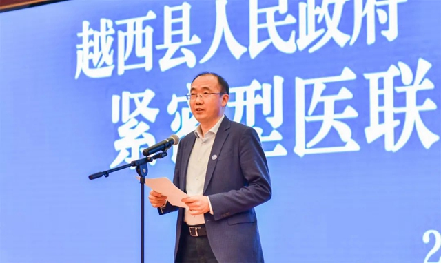 签约授牌!携手打造凉山北部区域医疗中心(图4) 签约授牌!携手打造凉山北部区域医疗中心(图4)
