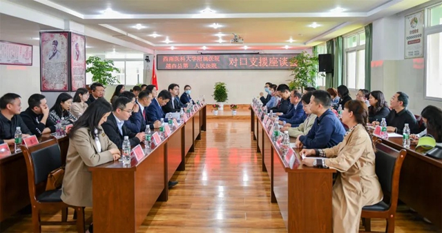 签约授牌!携手打造凉山北部区域医疗中心(图8) 签约授牌!携手打造凉山北部区域医疗中心(图8)