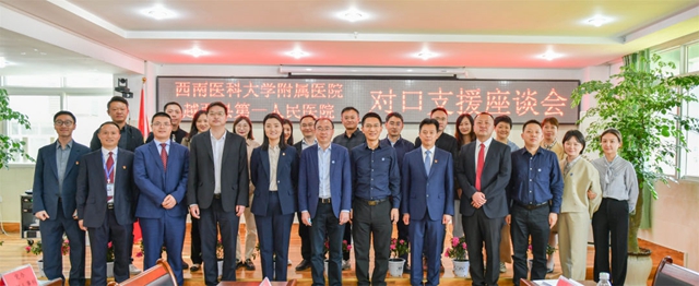 签约授牌!携手打造凉山北部区域医疗中心(图9) 签约授牌!携手打造凉山北部区域医疗中心(图9)