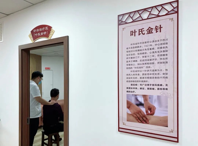 西南医大中医院中医特色诊疗中心开诊啦！(图18)