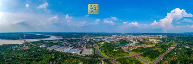 正式签约丨“国际蒸馏酒品牌中心”落户泸州(图2)