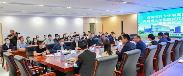 又添一家！西南医大附院与西昌市人民医院举行医疗集团签约暨授牌仪式(图2)