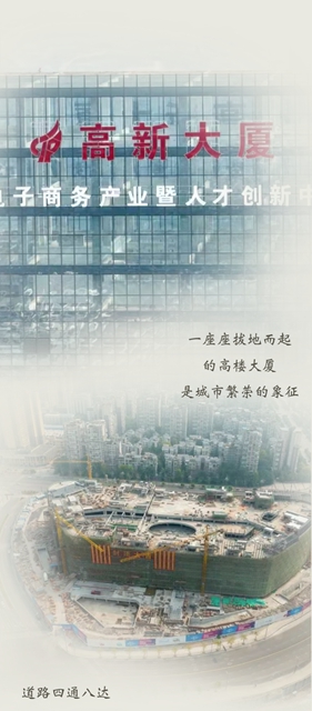 网友惊呼！天上看内江高新区，你怎么能这样美(图2)