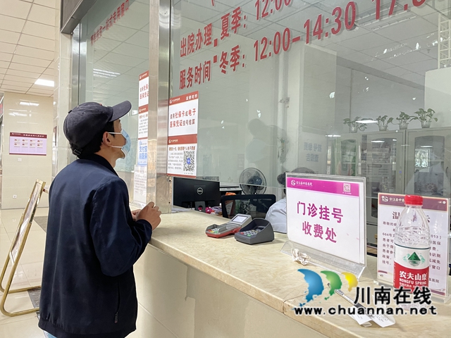 【正能量】时隔4年补清巨额住院费，他用诚信回报“仁心”(图2)