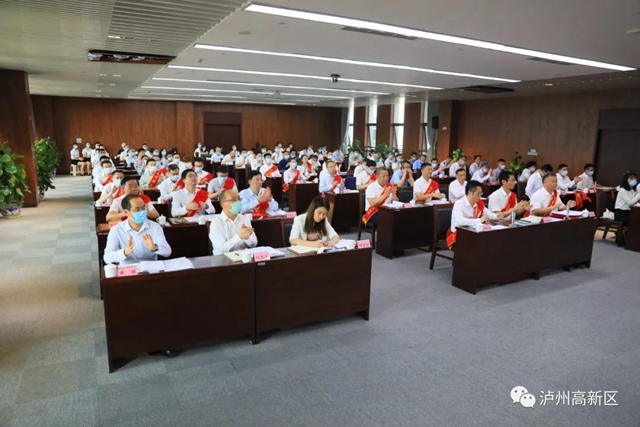 担当作为、创新突破——泸州国家高新区2022年创新发展工作会召开(图3)