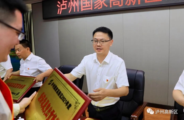 担当作为、创新突破——泸州国家高新区2022年创新发展工作会召开(图8)