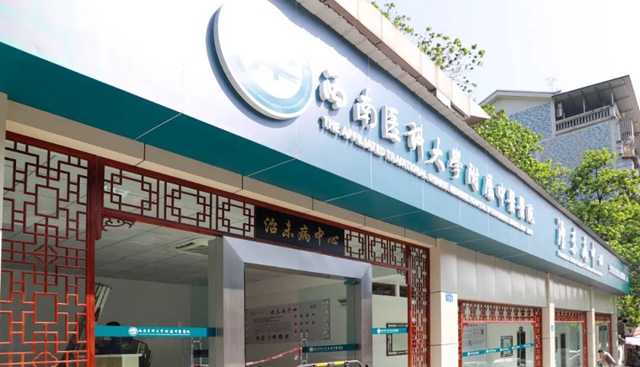 你胖吗？失眠吗？免费体验中医减肥、睡眠调理来了！