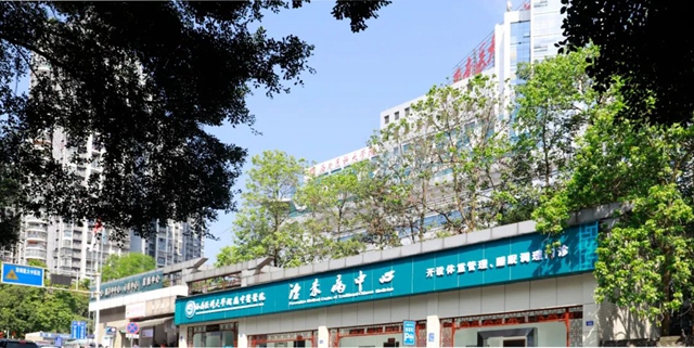 你胖吗？失眠吗？免费体验中医减肥、睡眠调理来了！(图4)