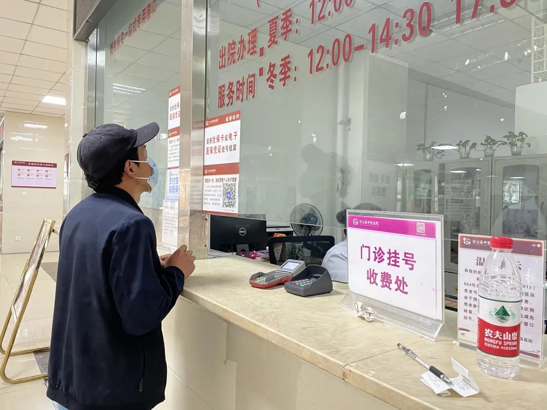 【正能量】时隔4年补清住院费，他用诚信回报“仁心”