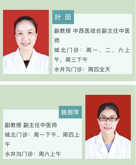 头发渐渐消失！给你1个治法(图10)