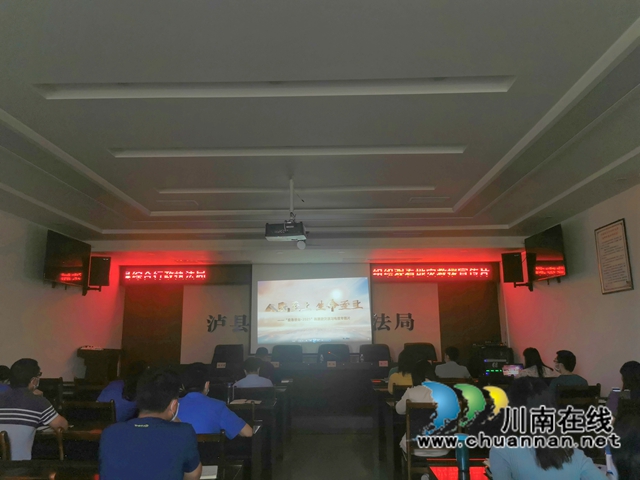 泸县综合行政执法局召开2022年第一季度安全工作例会(图2) 泸县综合行政执法局召开2022年第一季度安全工作例会(图2)