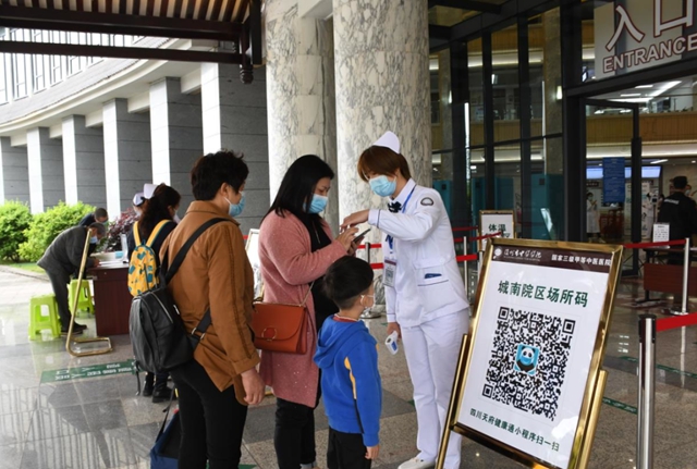 泸州市中医医院城南院区开诊第一天｜内附就诊攻略(图2)