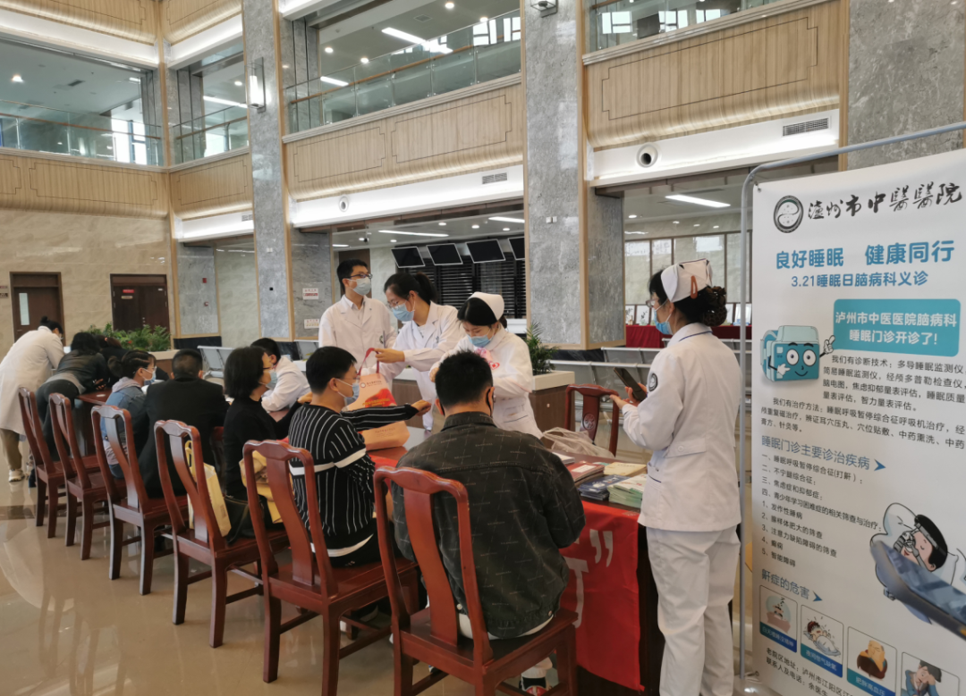 泸州市中医医院城南院区开诊第一天｜内附就诊攻略(图5)