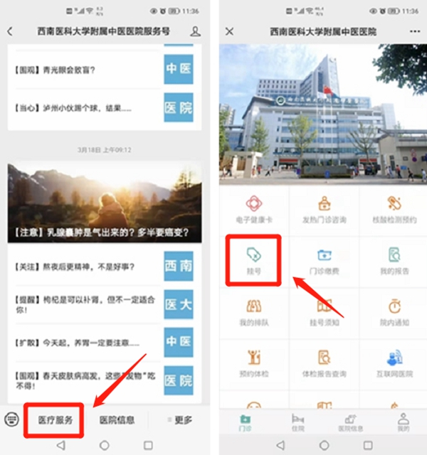 【扩散】失眠、肥胖？来这里……(图4)