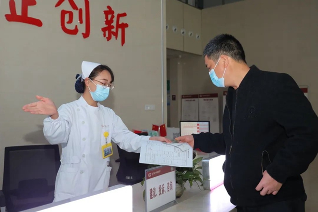 【便民】太方便啦！合江县中医医院一站式服务中心正式启用！(图7)