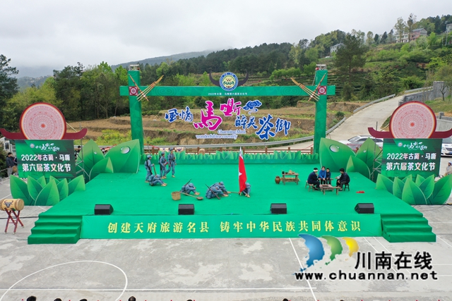 古蔺：一叶飘香四海春，万亩茶山迎客来(图4)