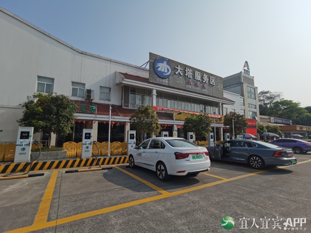 宜宾首个高速服务区充电站来了！16台充电桩(图1)