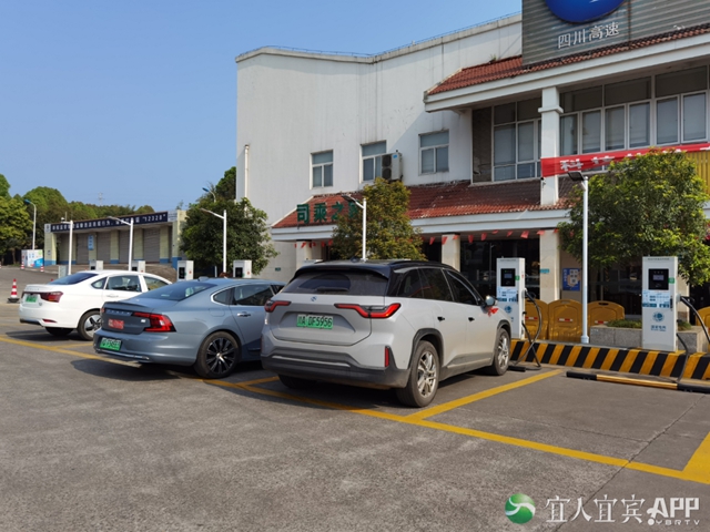 宜宾首个高速服务区充电站来了！16台充电桩(图2)