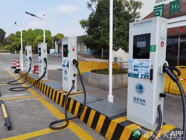 宜宾首个高速服务区充电站来了！16台充电桩(图3)