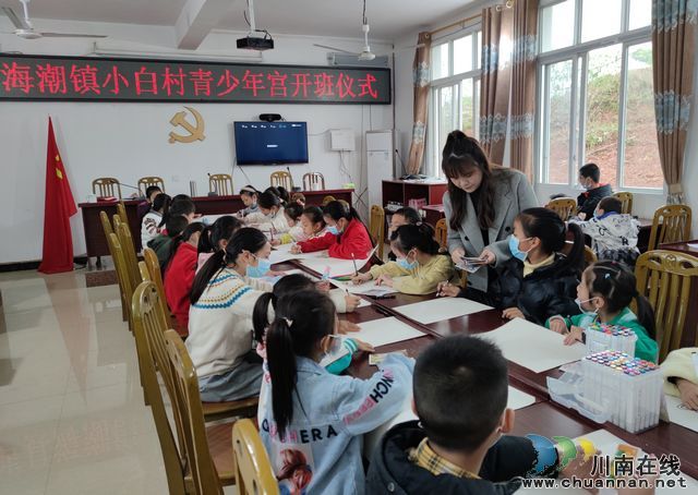 泸县海潮镇小白村青少年宫开课啦!(图3) 泸县海潮镇小白村青少年宫开课啦!(图3)